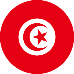 تونس