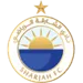 الشارقة